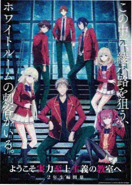 火影忍者剧场版6角色漩涡鸣人