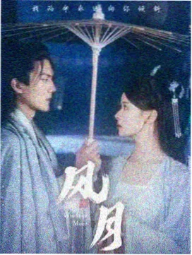 火影忍者剧场版6角色佐井